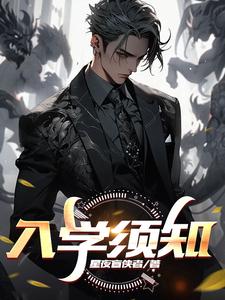 入学须知山西大学硕士